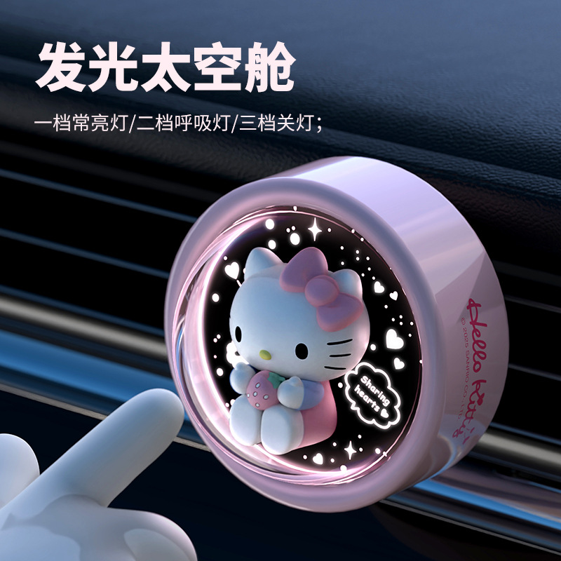 Cute Starry Sky Sanrio Car Air - Kawaii Tech Accessories review and price